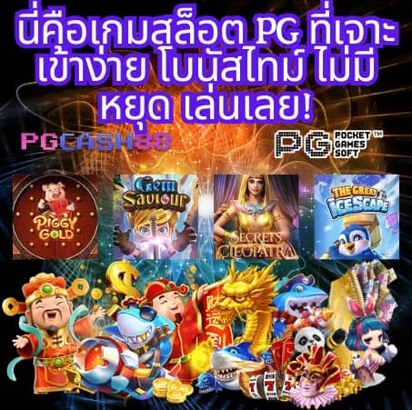 sll สล็อต